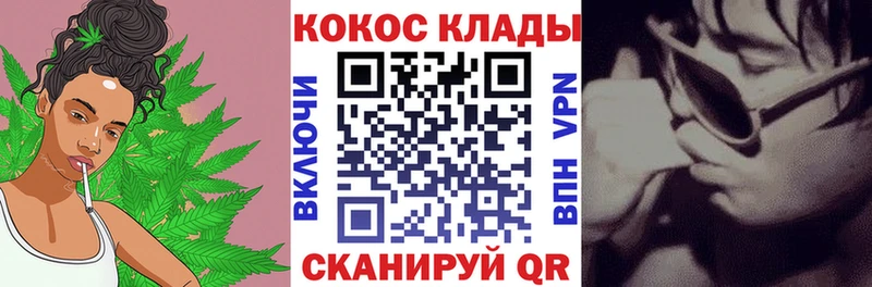 Виды наркотиков купить Егорьевск Бошки Шишки  АМФЕТАМИН  Меф  COCAIN  СК 