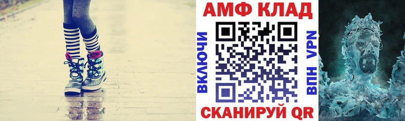 KRAKEN зеркало  Егорьевск  Амфетамин Розовый 