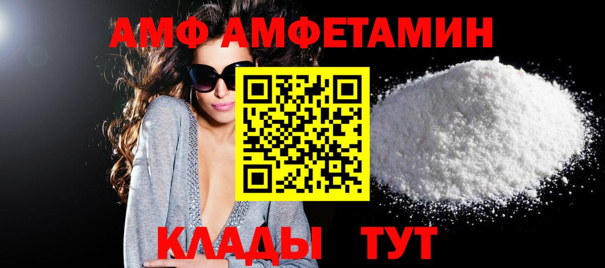 Cocaine  ГАШИШ  A-PVP  Егорьевск  Где продают наркотики?  МАРИХУАНА  Вход с VPN  Мефедрон 