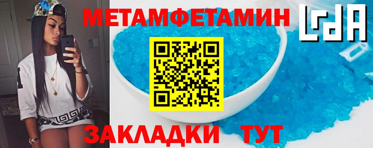 Амфетамин VHQ Егорьевск