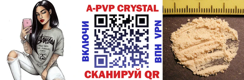 shop Telegram Егорьевск Alpha PVP кристаллы