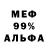 Метамфетамин винт Friseo