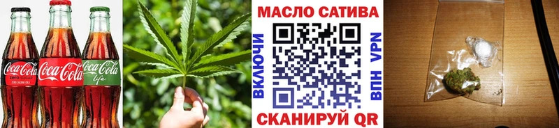 Еда ТГК конопля  Егорьевск 