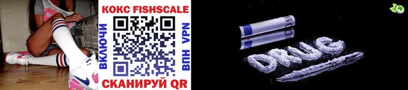 COCAIN 97%  наркотики  Егорьевск 