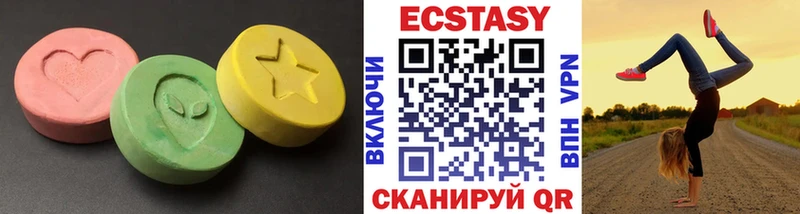 Экстази таблы  купить наркотики сайты  Егорьевск 