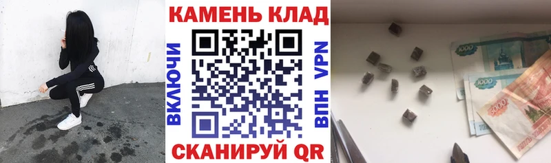 ГАШИШ хэш  Егорьевск 