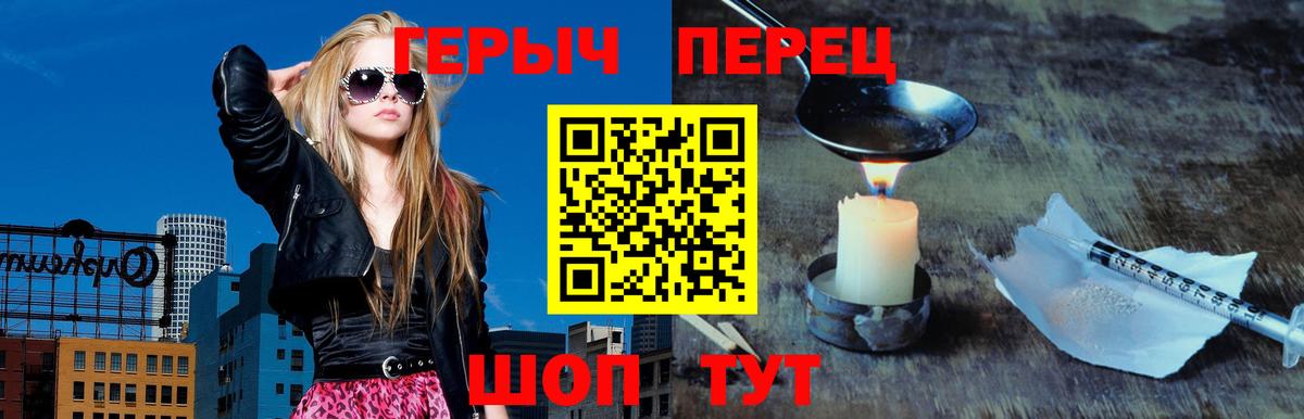 ГЕРОИН Афган Егорьевск