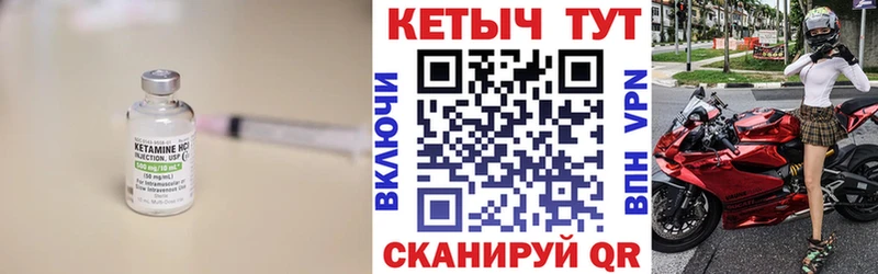 цены   Егорьевск  КЕТАМИН ketamine 