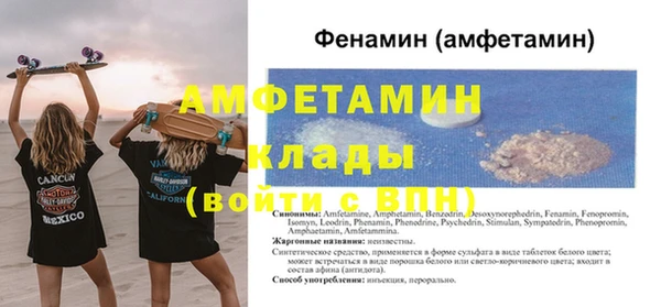 метадон Ахтубинск