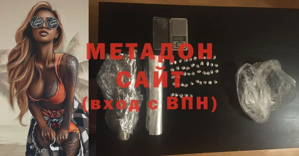 герыч Аша