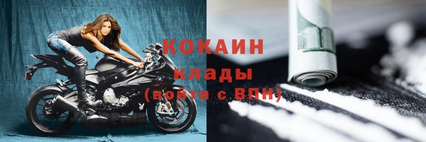 меф Белая Холуница