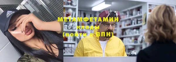 не бодяженный Бикин