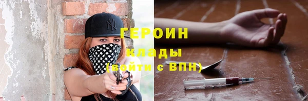 соль ск Белая Калитва