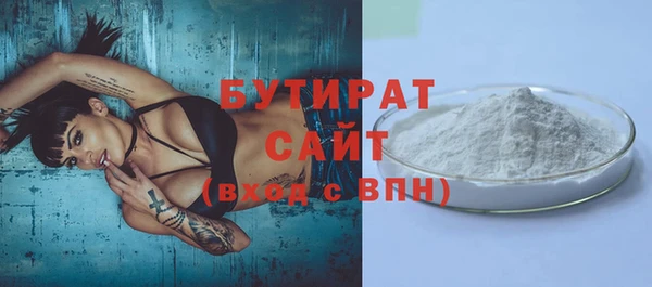 не бодяженный Бикин