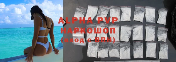не бодяженный Бикин