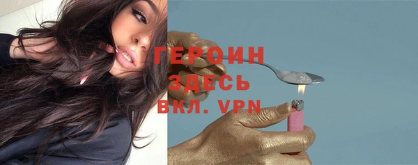 кристаллы Бежецк