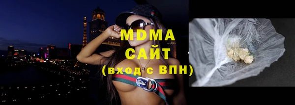 метадон Ахтубинск