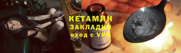 герыч Аша
