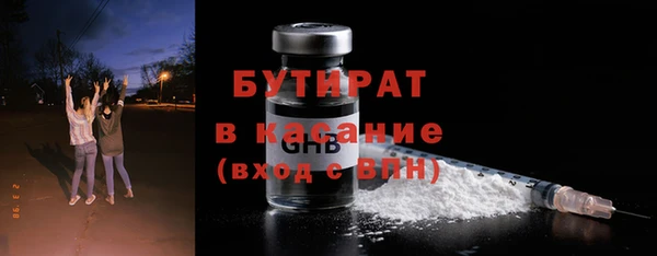 метадон Ахтубинск