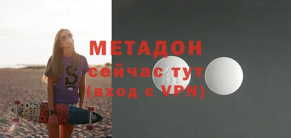 метадон Ахтубинск