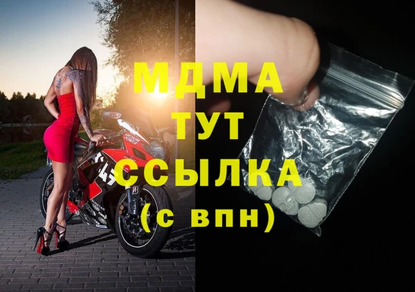 не бодяженный Бикин