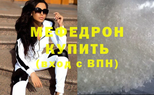 молекула духа Гусев