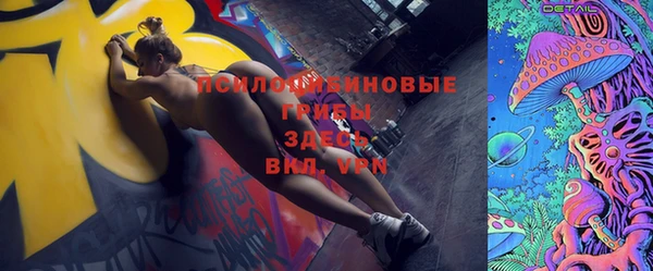 метадон Ахтубинск