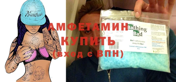метадон Ахтубинск