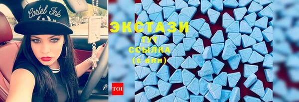 метадон Ахтубинск