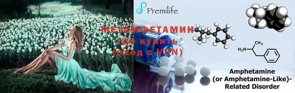 метадон Ахтубинск