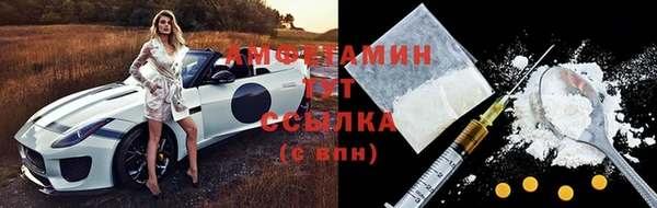 герыч Аша
