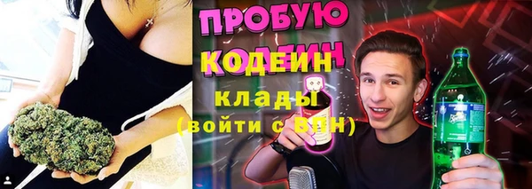 герыч Аша