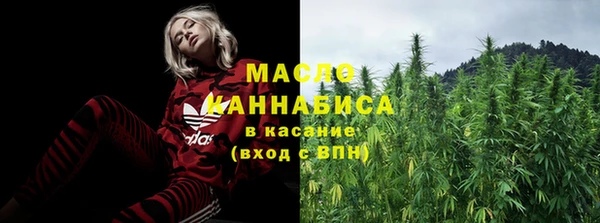 метадон Ахтубинск