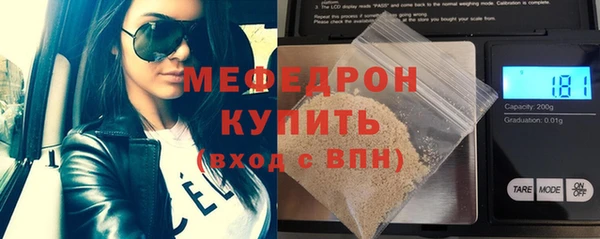 кристаллы Бежецк