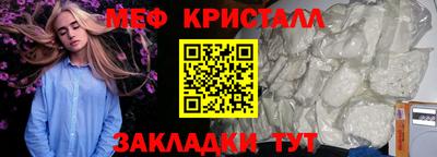 MDMA Premium VHQ Бузулук