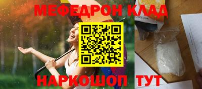 таблы Гусиноозёрск