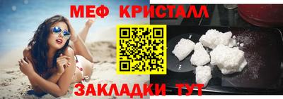 таблы Гусиноозёрск