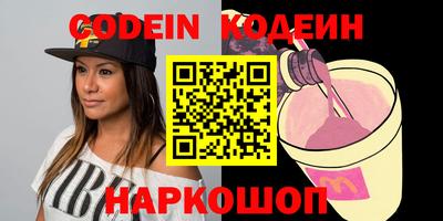 таблы Гусиноозёрск
