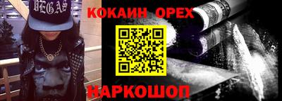 MDMA Premium VHQ Гусь-Хрустальный