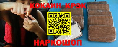 ALPHA PVP Будённовск