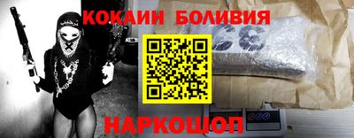 кокаин Гусев