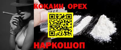MDMA Premium VHQ Бузулук