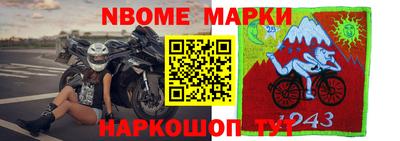 ALPHA PVP Будённовск