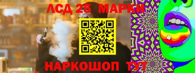 таблы Гусиноозёрск