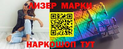 таблы Гусиноозёрск