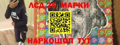 таблы Гусиноозёрск