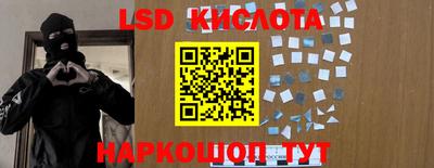 таблы Гусиноозёрск