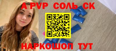 таблы Гусиноозёрск