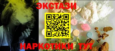 ПСИЛОЦИБИНОВЫЕ ГРИБЫ Бугуруслан