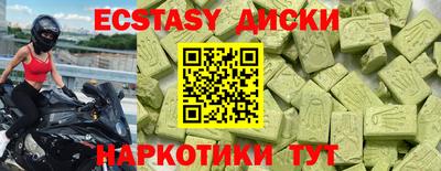 таблы Гусиноозёрск